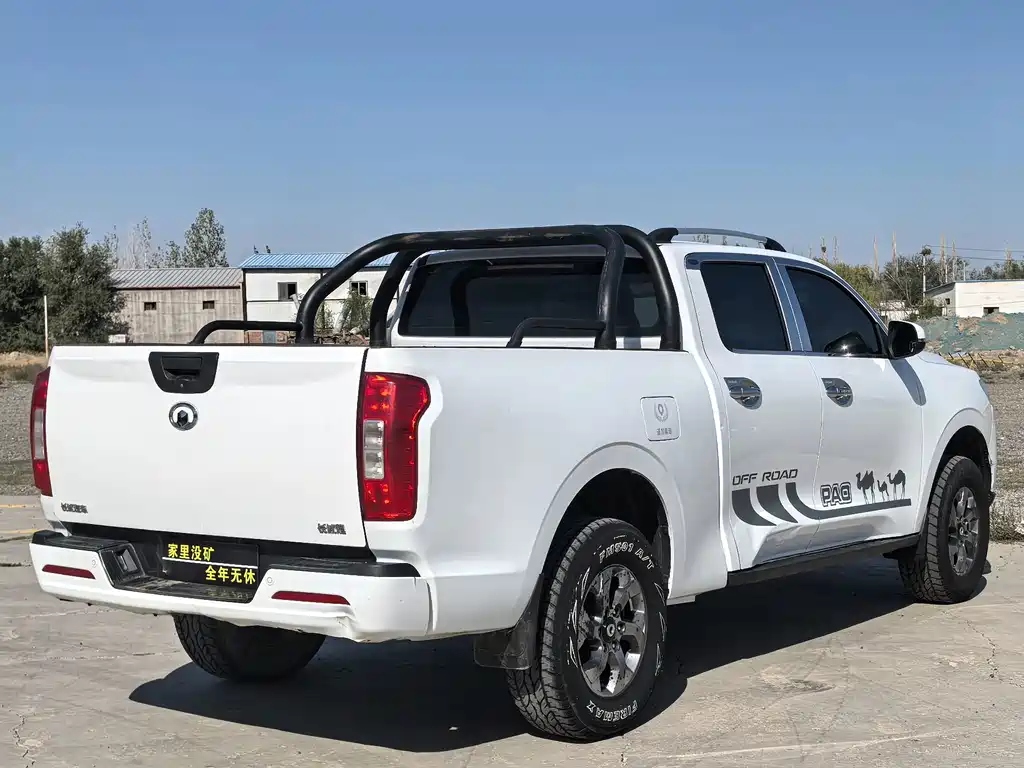 Great Wall Pao — миниатюра 9