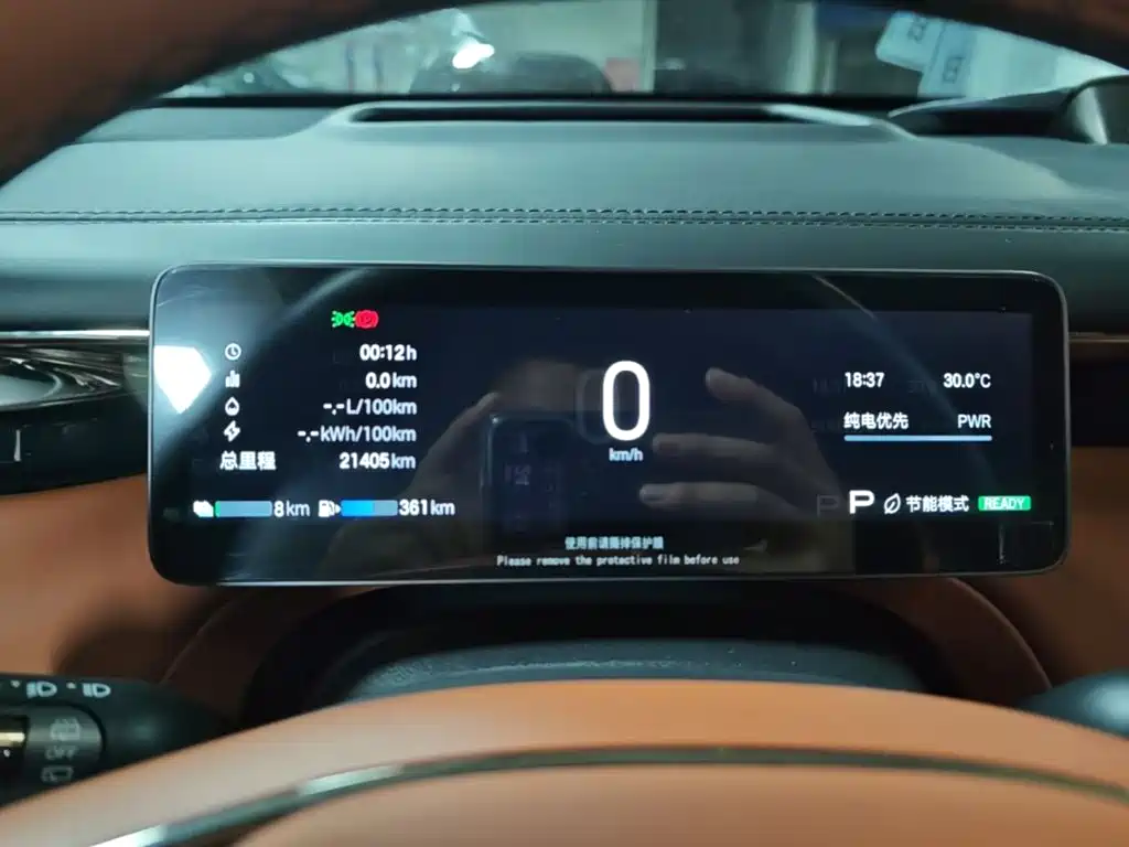 GAC Motor Переход на S7. — миниатюра 12