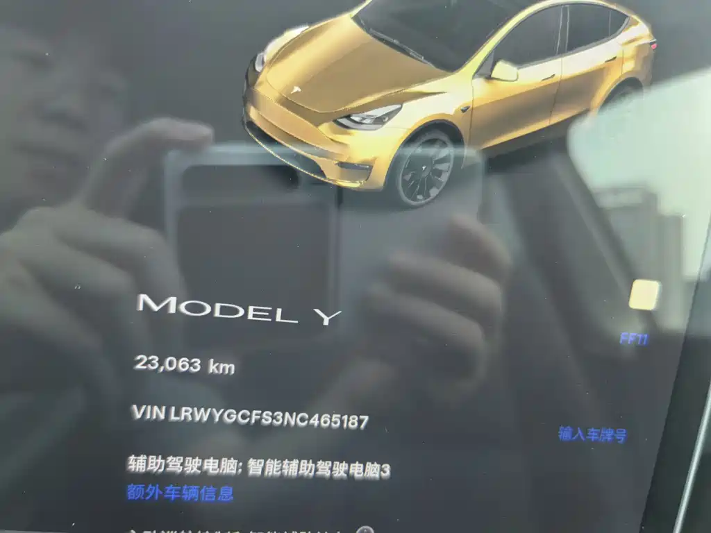 Tesla Model Y — миниатюра 11