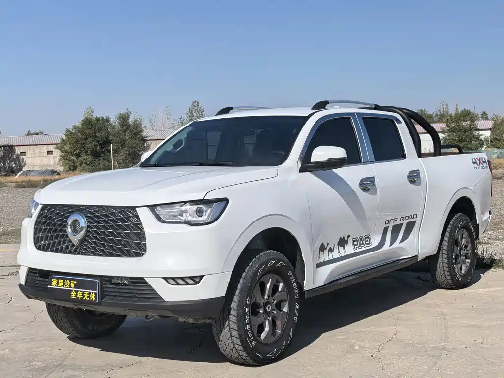 Great Wall Pao