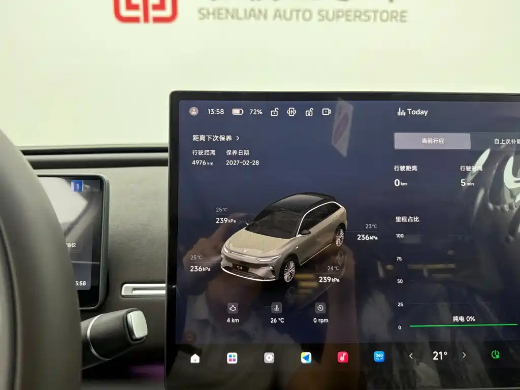 Leapmotor Leapmotor C11 — миниатюра 11