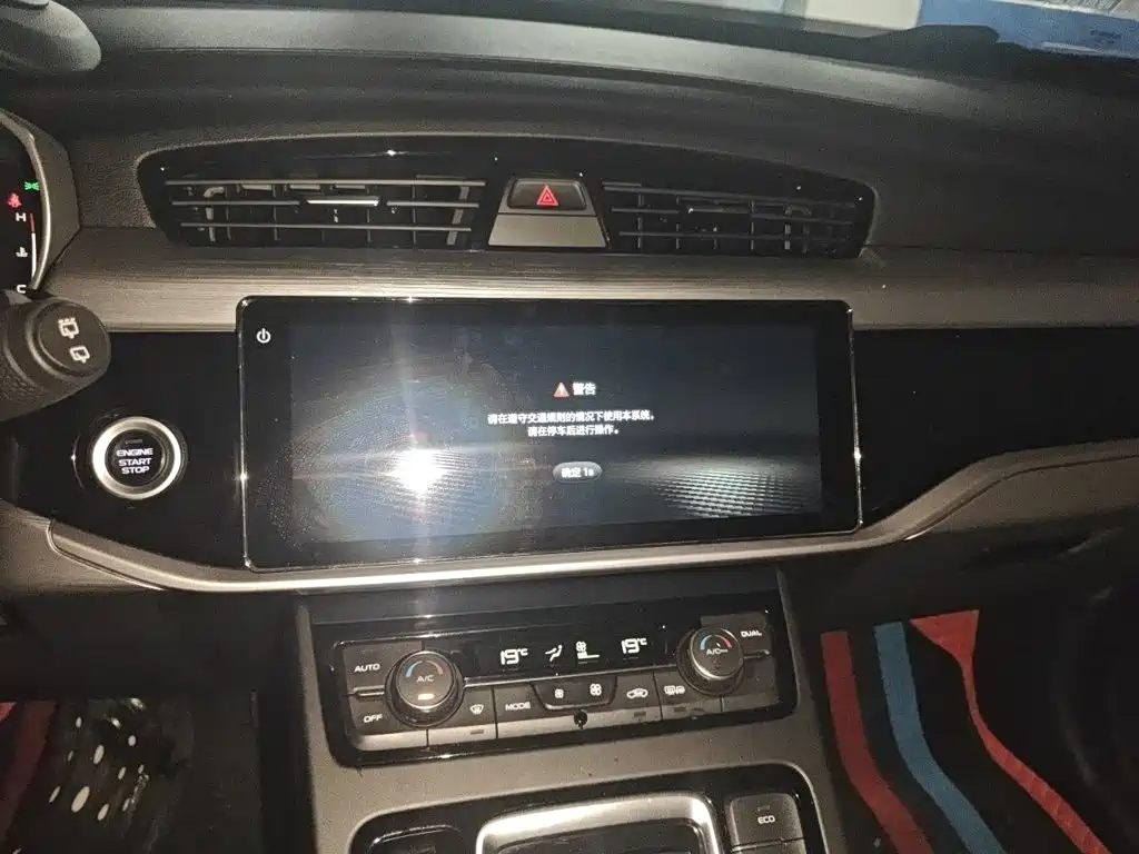 Geely Boyue — миниатюра 9