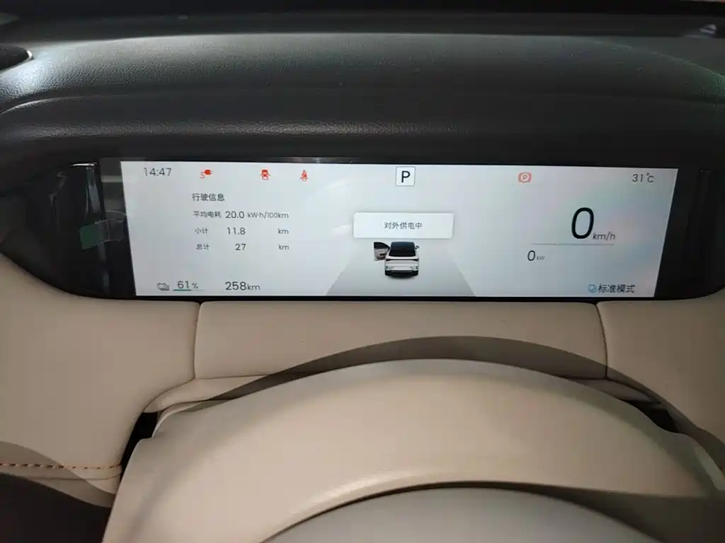 Wuling Bingo S — миниатюра 12