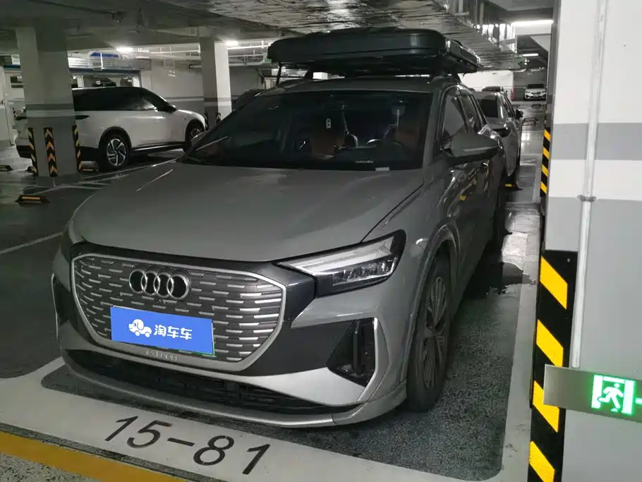 Audi Q4 E-tron