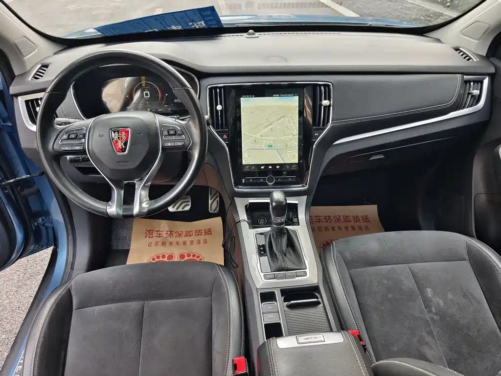 ROEWE RX5 NEW ENERGY