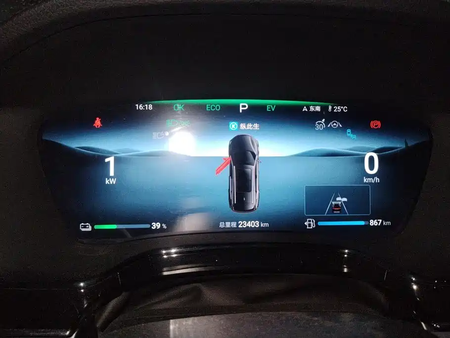 BYD Tang New Energy — миниатюра 14