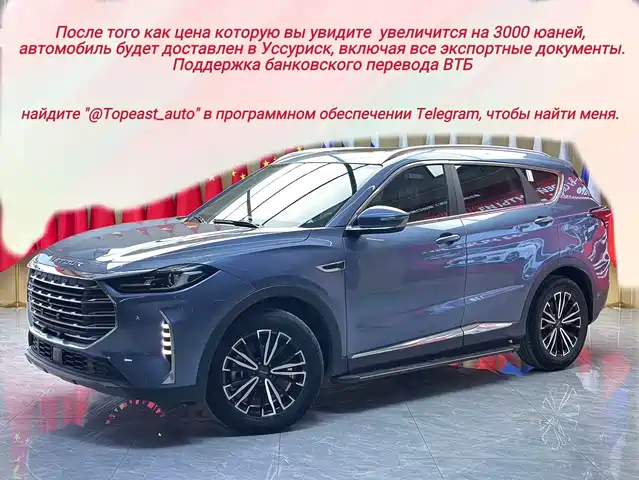 2022 JETOUR X70