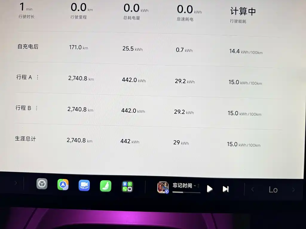Xiaomi YU7 — миниатюра 16