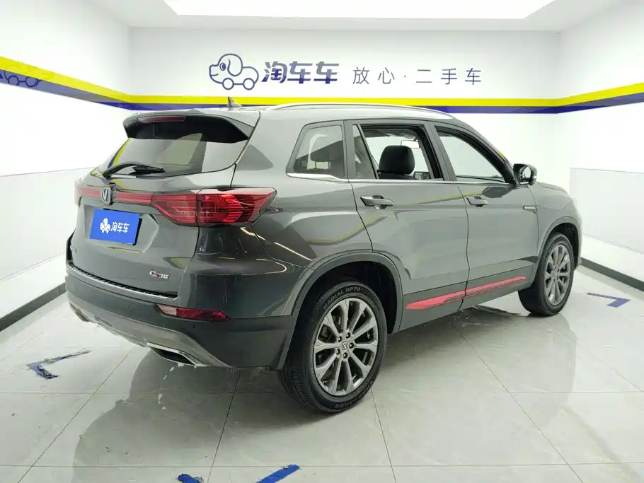 Changan CS75 — миниатюра 3