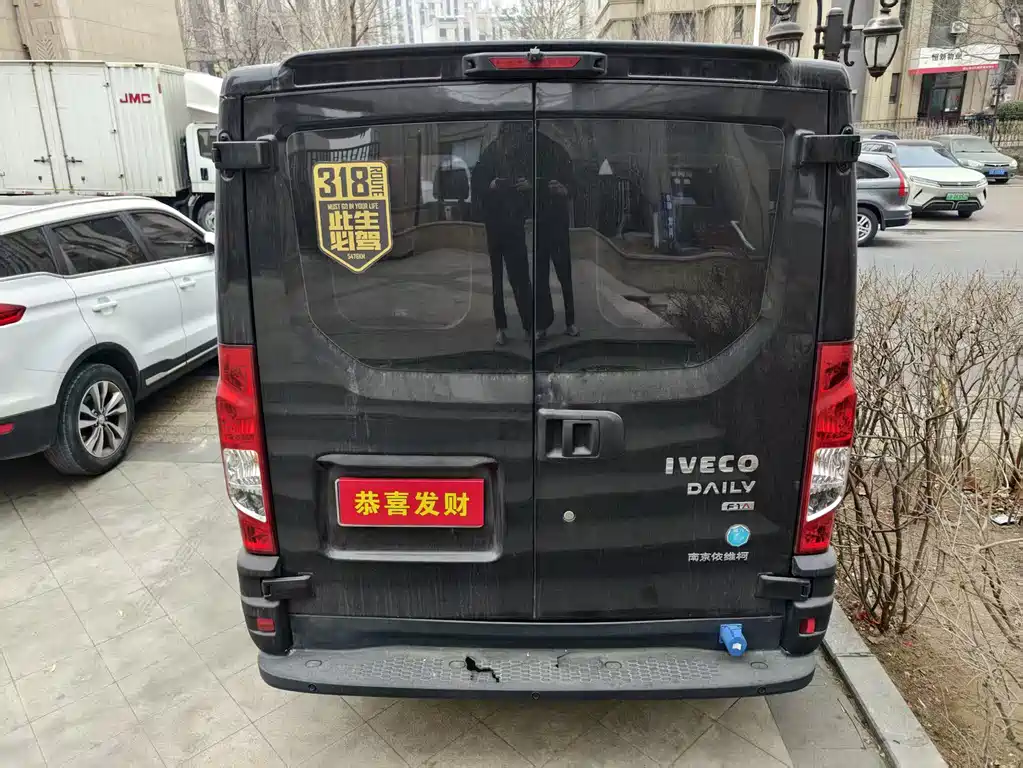 IVECO OUSHENG