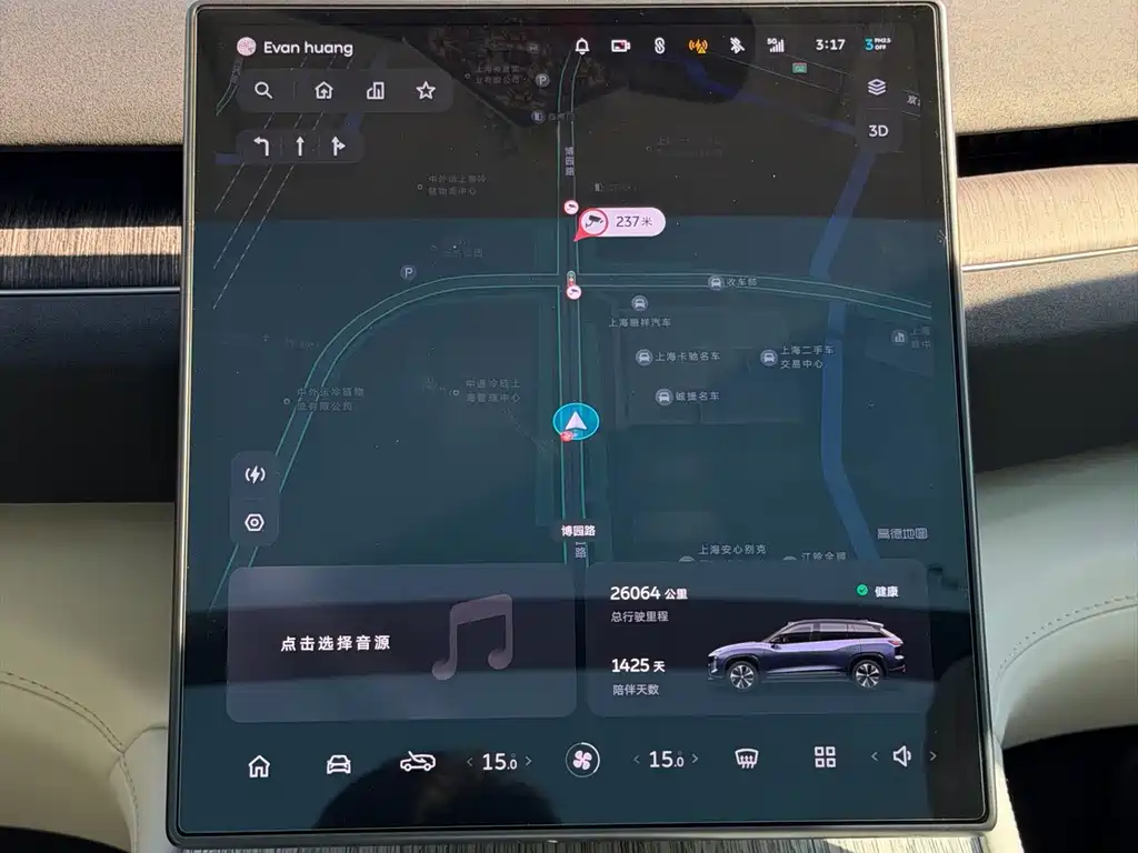 NIO ES7 — миниатюра 14