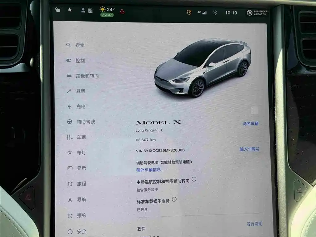 Tesla Model X — миниатюра 19