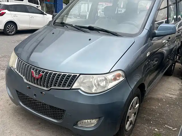 2015 Wuling Motors Hongguang