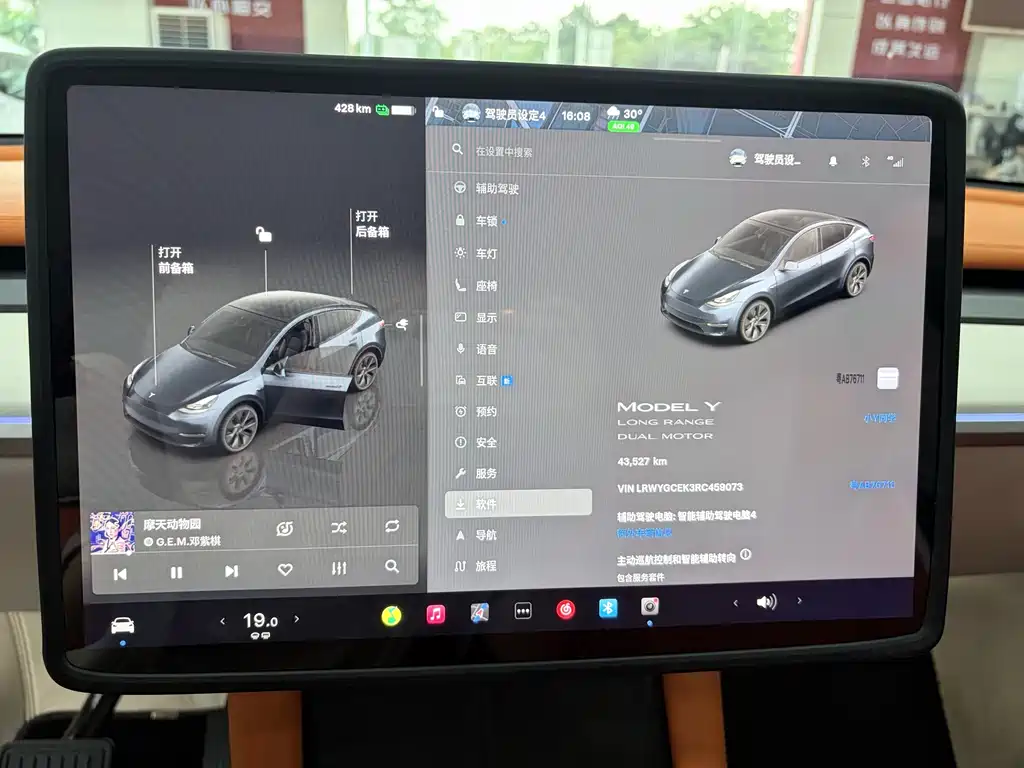 Tesla Model Y — миниатюра 11