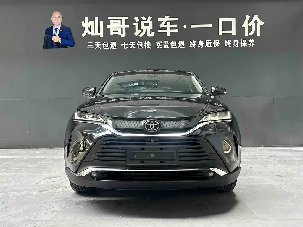 Toyota Harrier 2022 2.0L CVT Premium