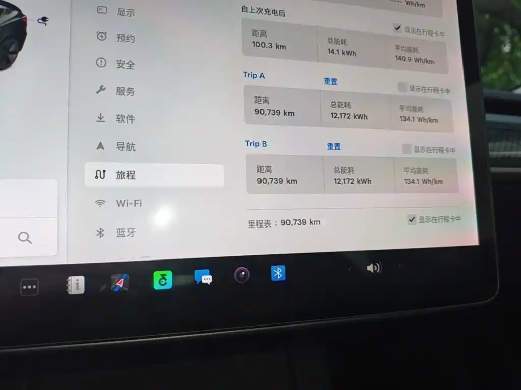 Tesla Model 3 — миниатюра 12