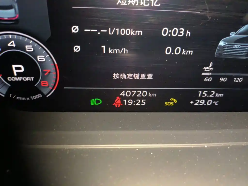 Audi A8 — миниатюра 13