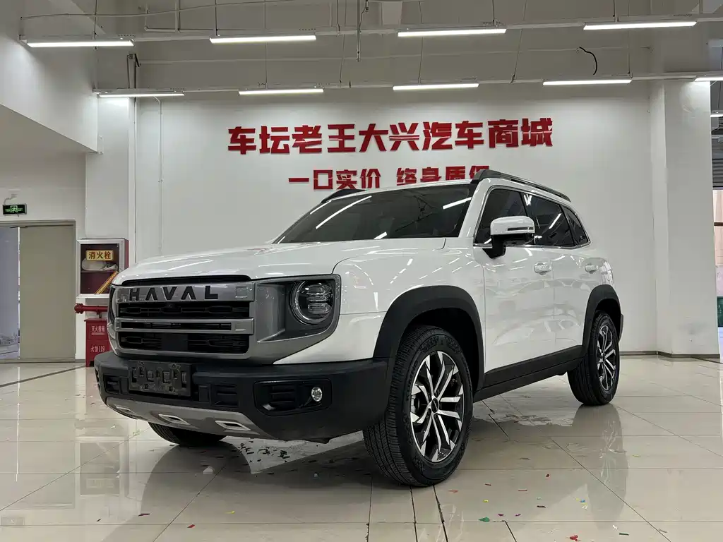 Haval Dargo