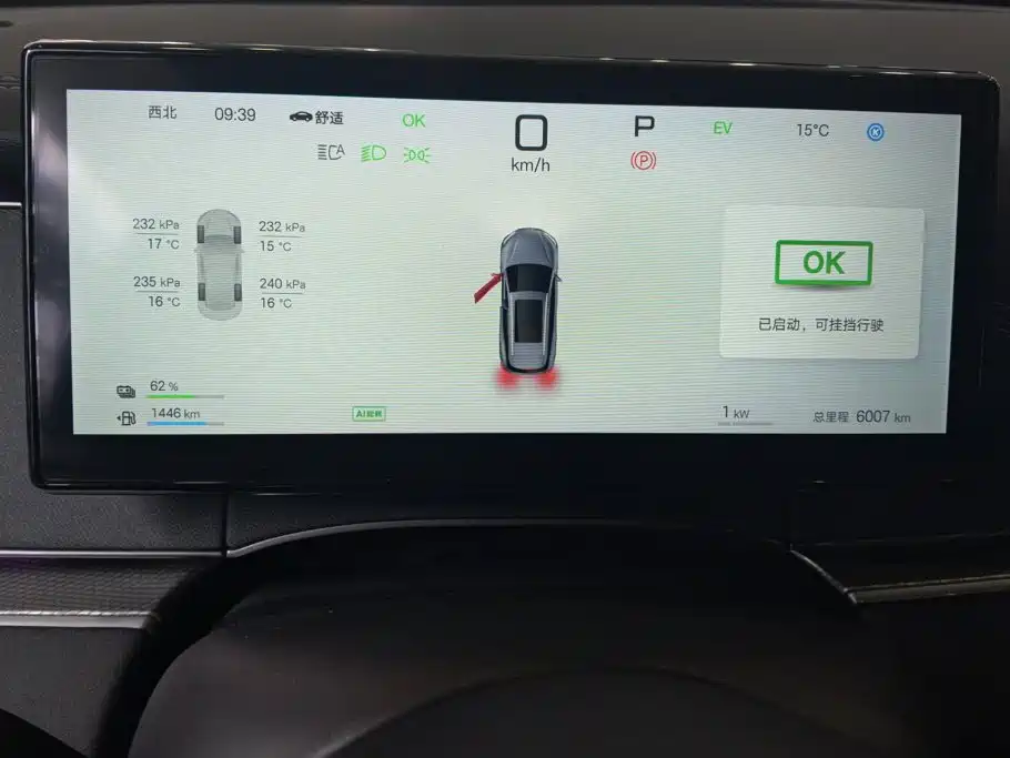 BYD Seal 06 DM-i Touring — миниатюра 14