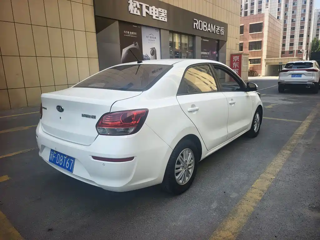 KIA HUANCHI