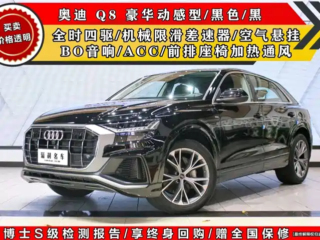AUDI  Q8 2024