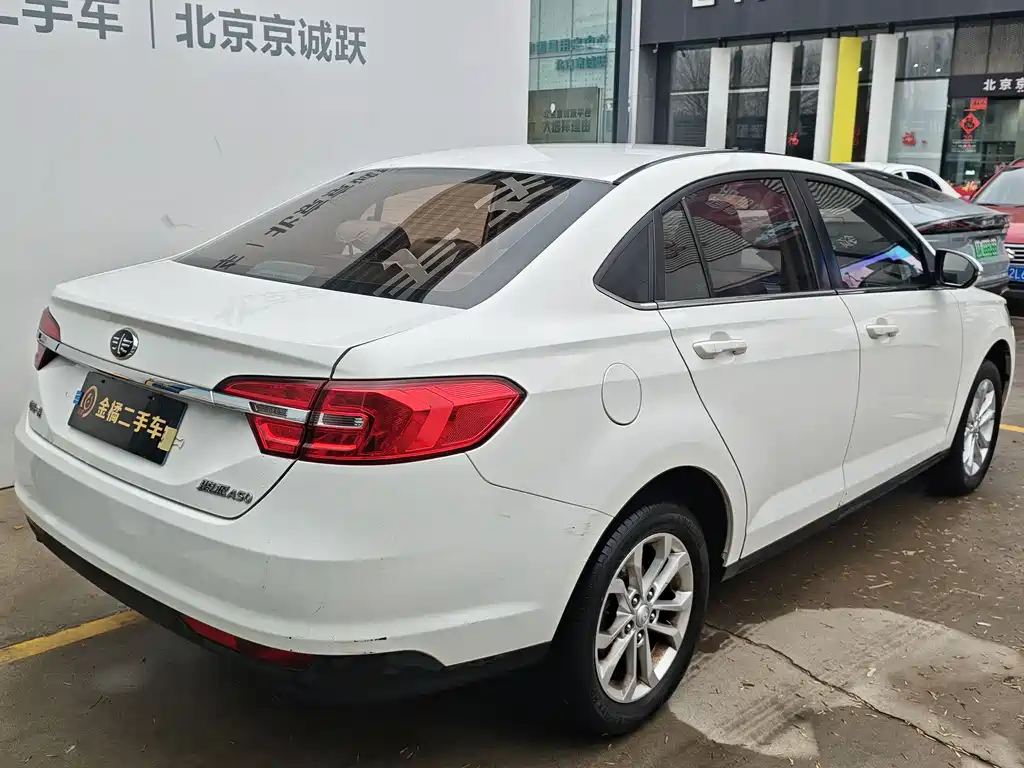 FAW JUNPAI A50