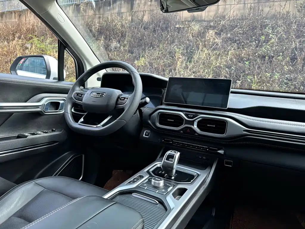 GEELY AUTOMOBILE HAOYUE