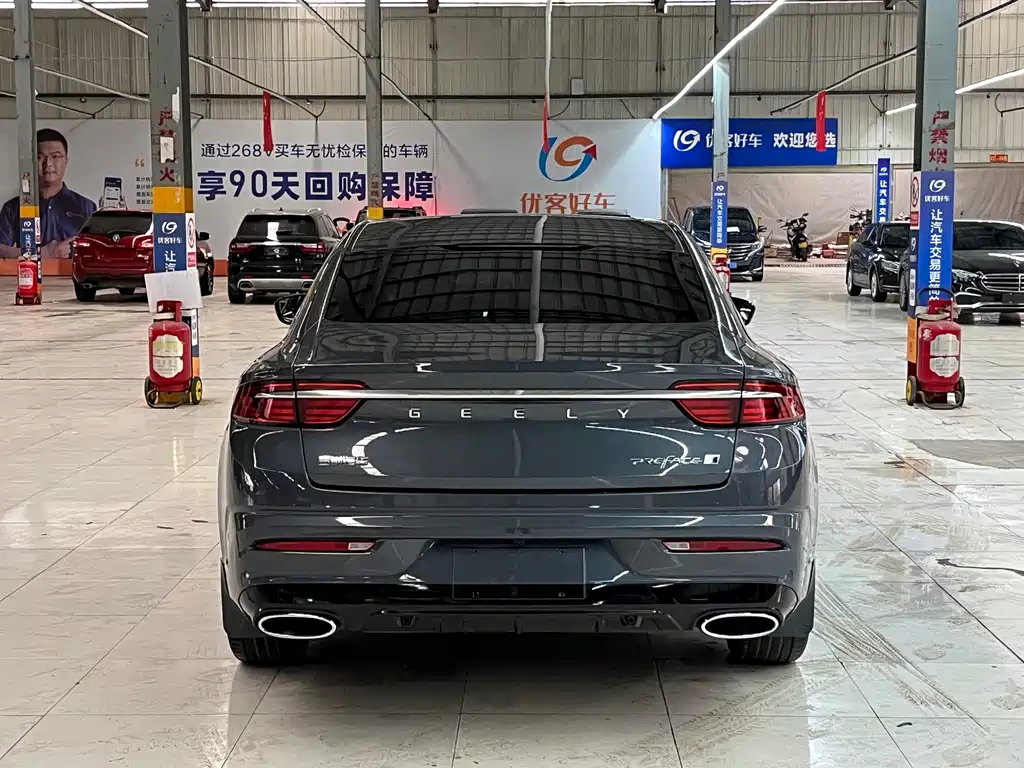 GEELY AUTOMOBILE XINGRUI