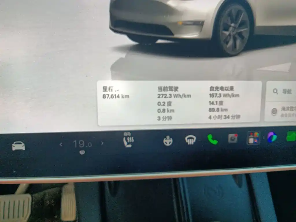 Tesla Model Y — миниатюра 8