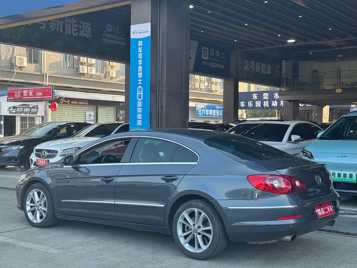 Volkswagen CC
