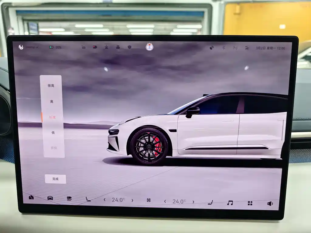 ZEEKR EXTREME KRYPTON 001