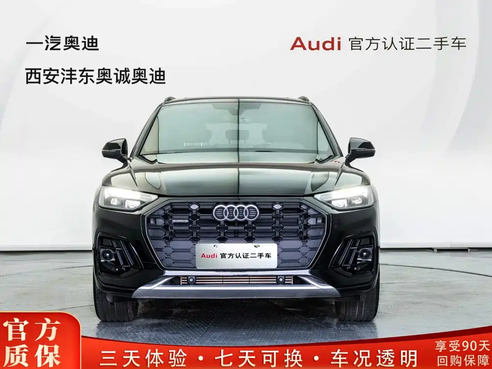 Audi Q5L 2025 40 TFSI Luxury