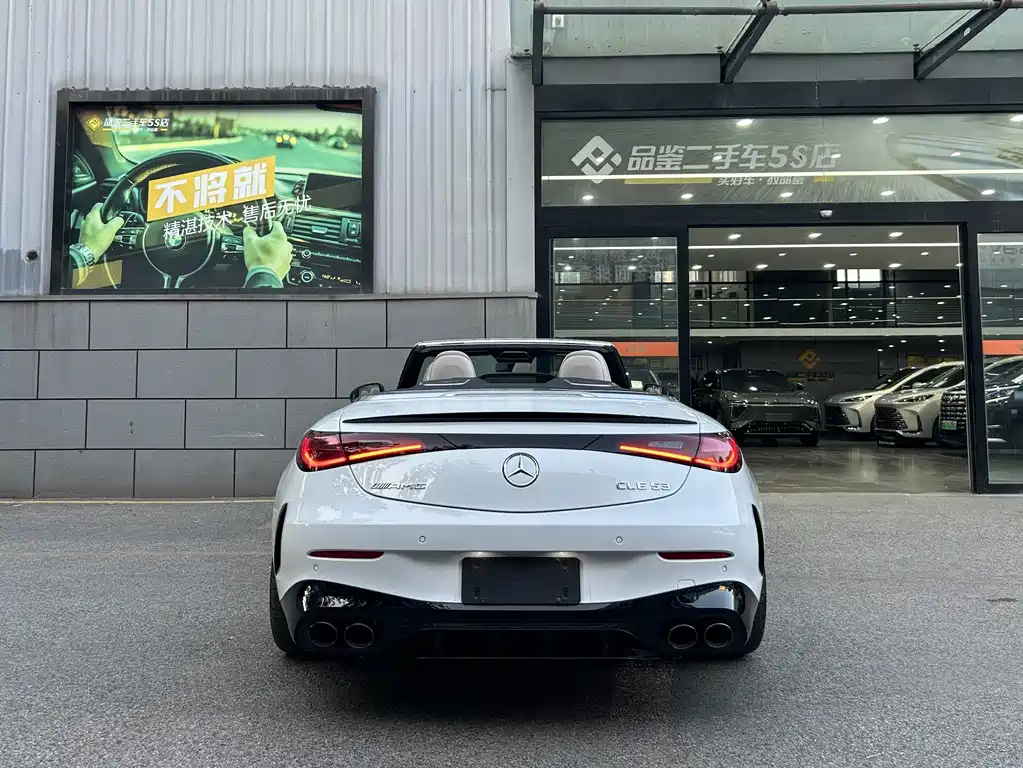 Mercedes-Benz CLE AMG — миниатюра 14