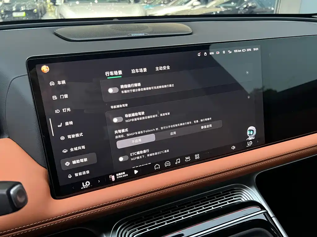 XPeng G9 — миниатюра 11