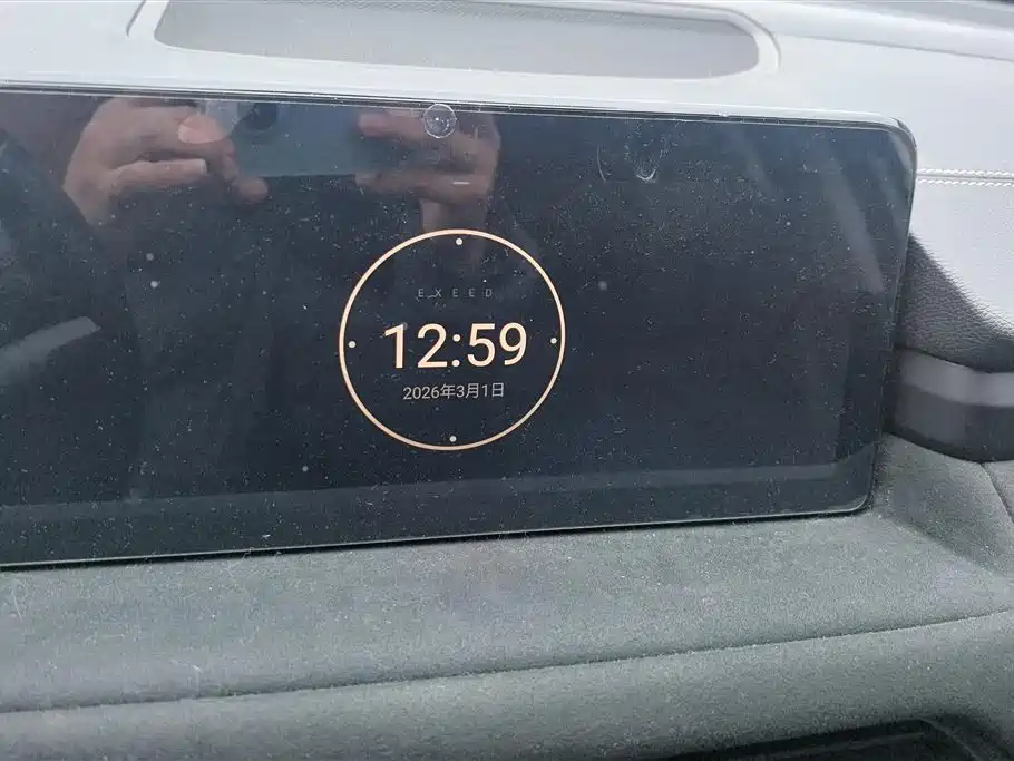 EXEED XINGTU LINGYUN