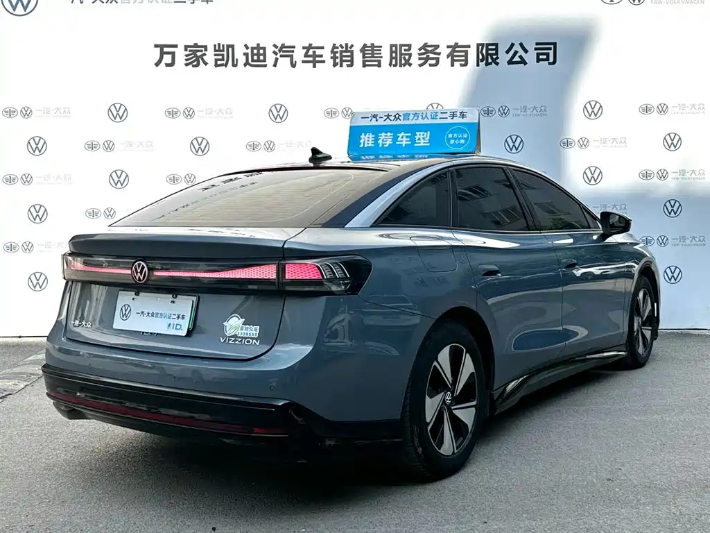 Volkswagen ID.7 VIZZION 2024 AIR