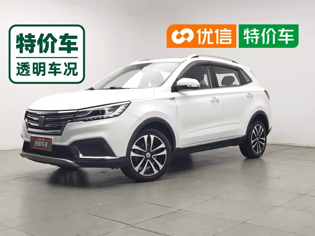 Roewe RX3