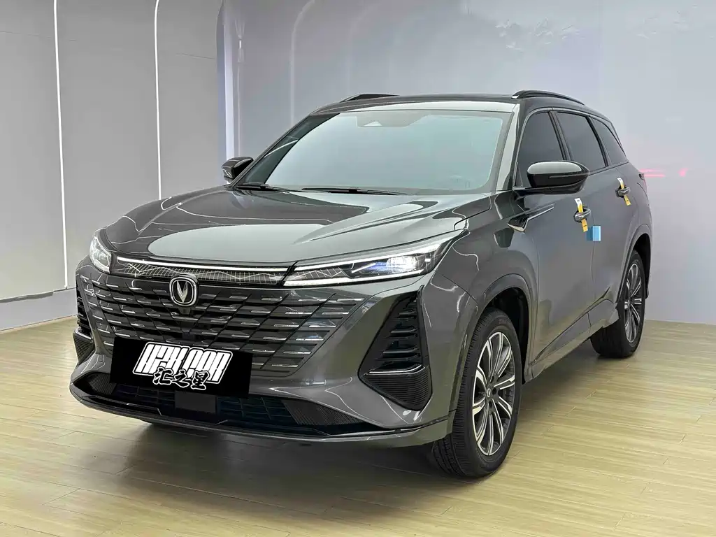 Changan CS75 PLUS