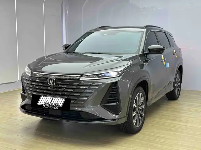 Changan CS75PLUS