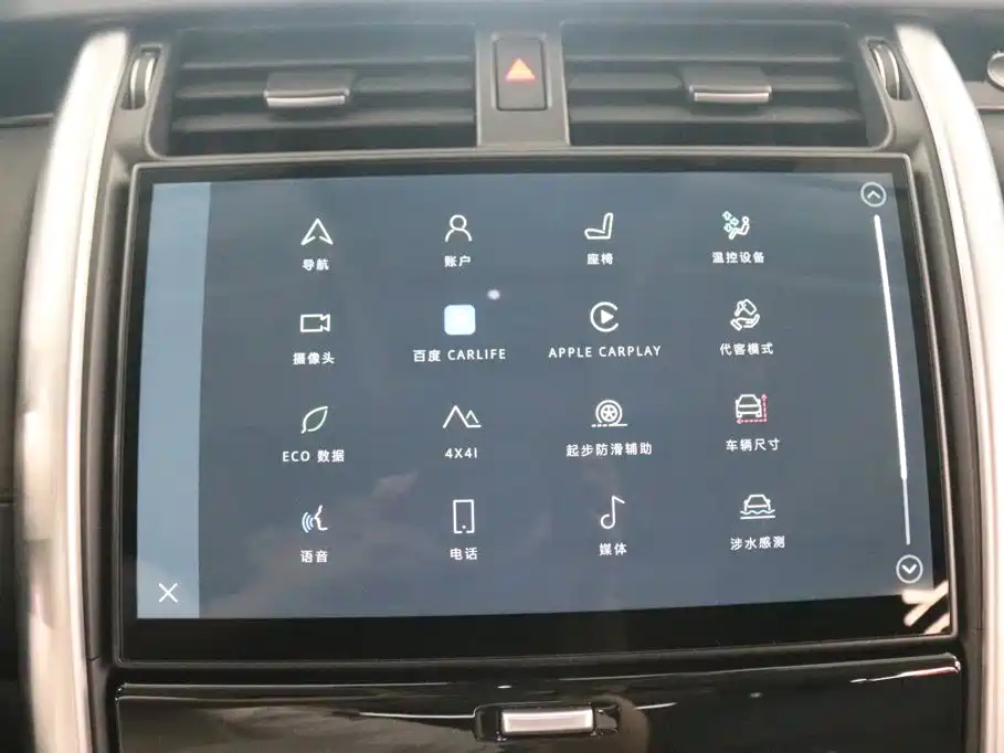 Land Rover Discovery — миниатюра 12