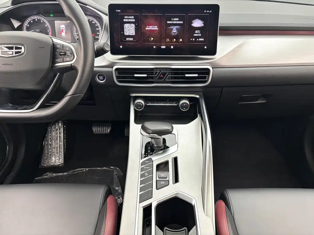 GEELY AUTOMOBILE BINYUE