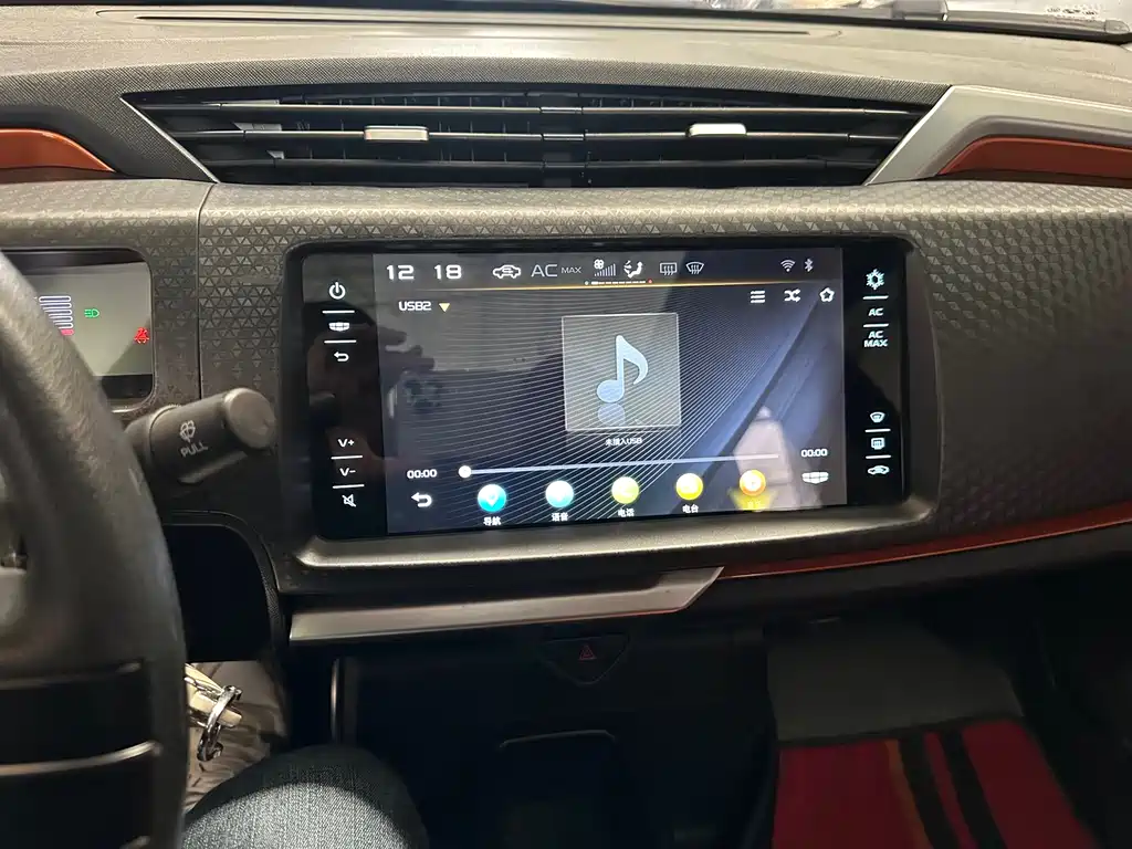 GEELY AUTOMOBILE VISION X1