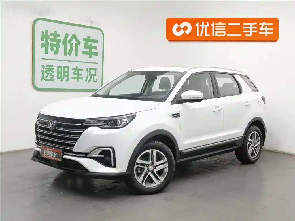 Changan CS55PLUS 2020