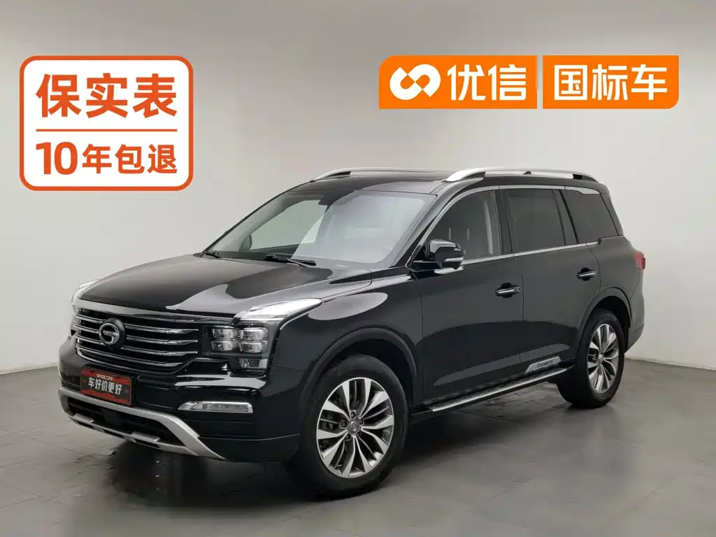 GAC Motor Trumpchi GS8