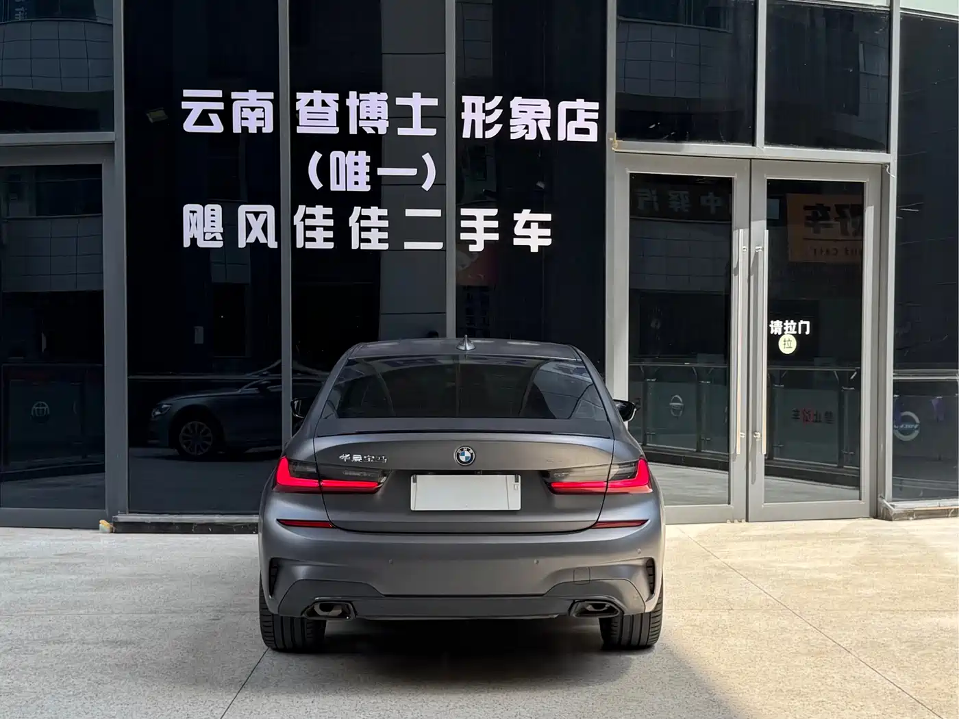 BMW 3 Series