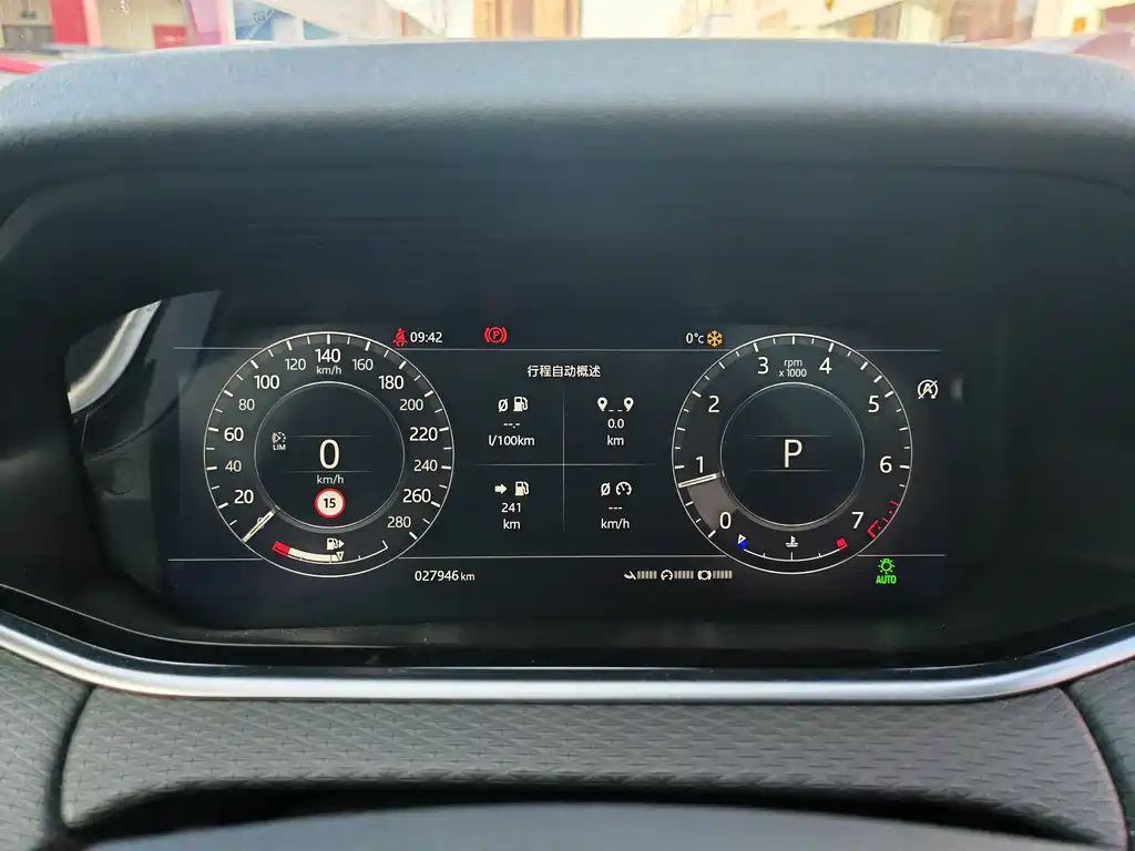 LAND ROVER RANGE ROVER AURORA