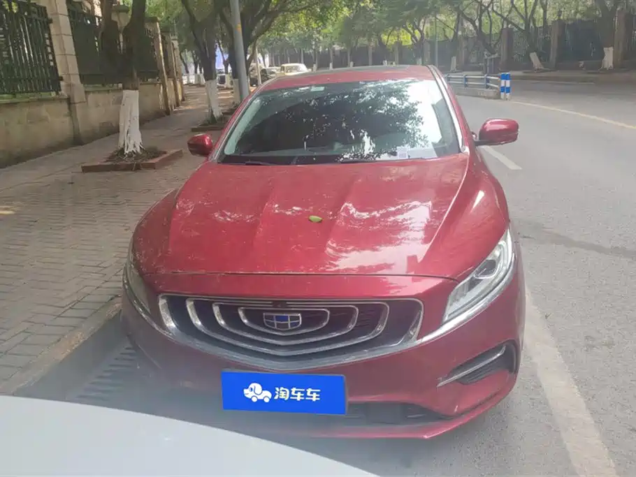 GEELY AUTOMOBILE BORUI