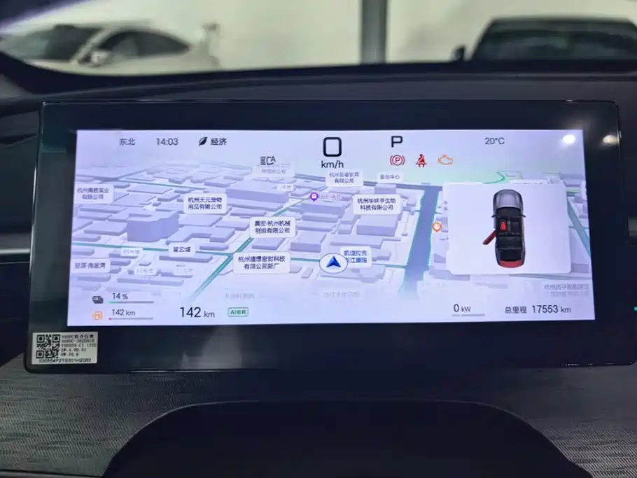 BYD Seal 05 DM-i — миниатюра 14