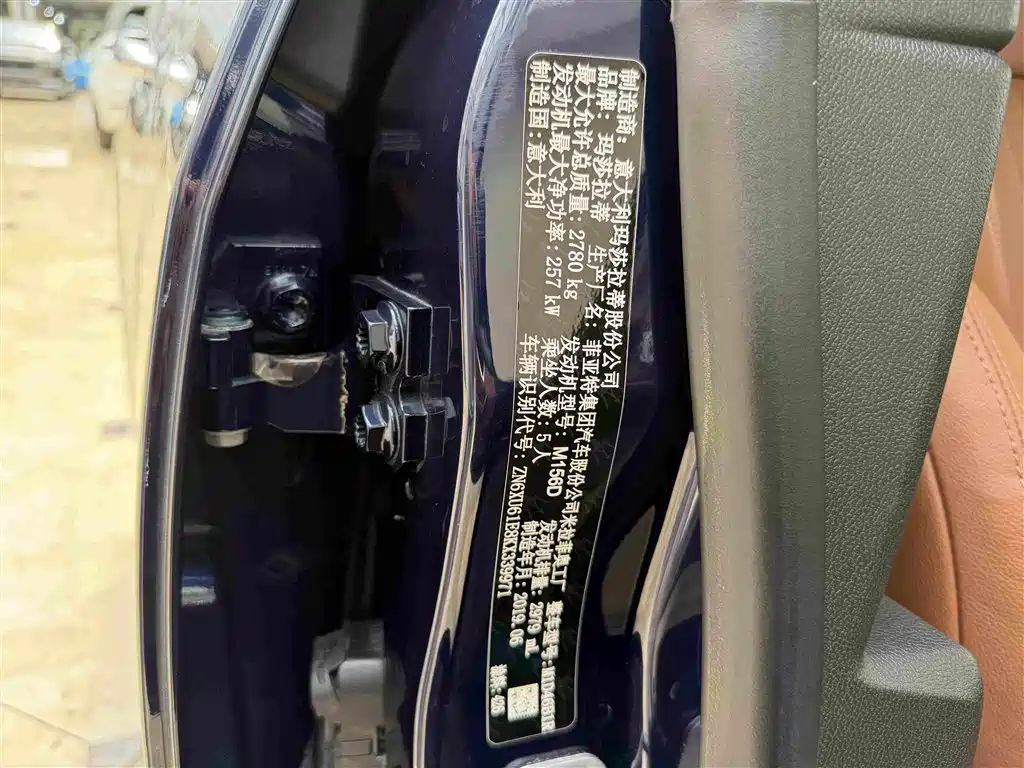 Maserati Levante 3.0T Standard Edition China VI, фото 15