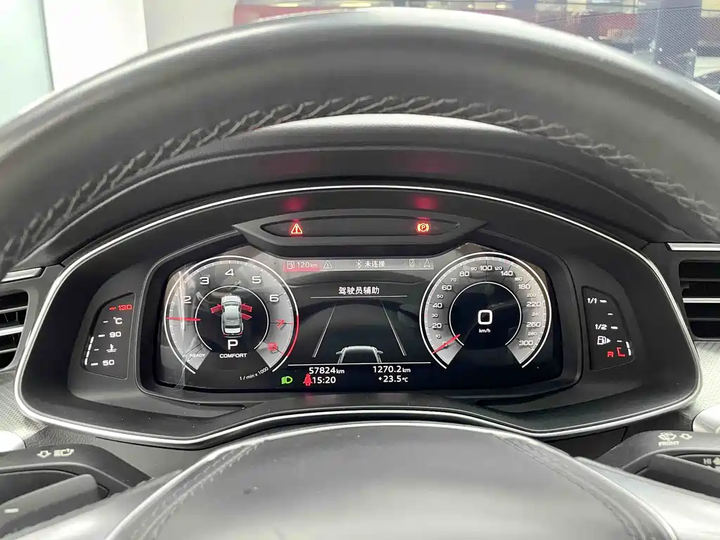 Audi A6L 2023 40 TFSI Luxury
